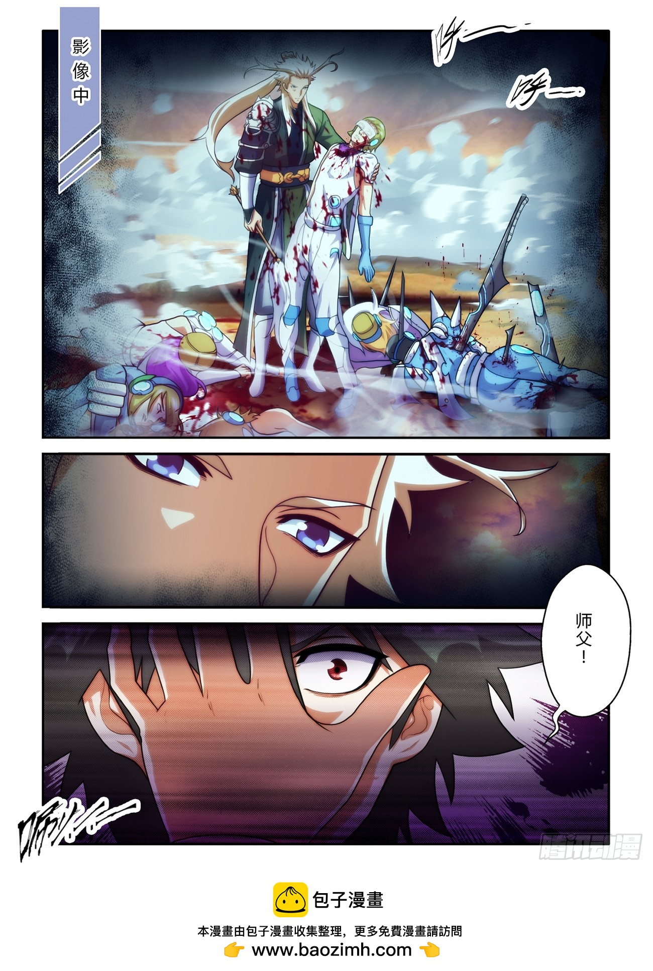 第四十二话-第42话