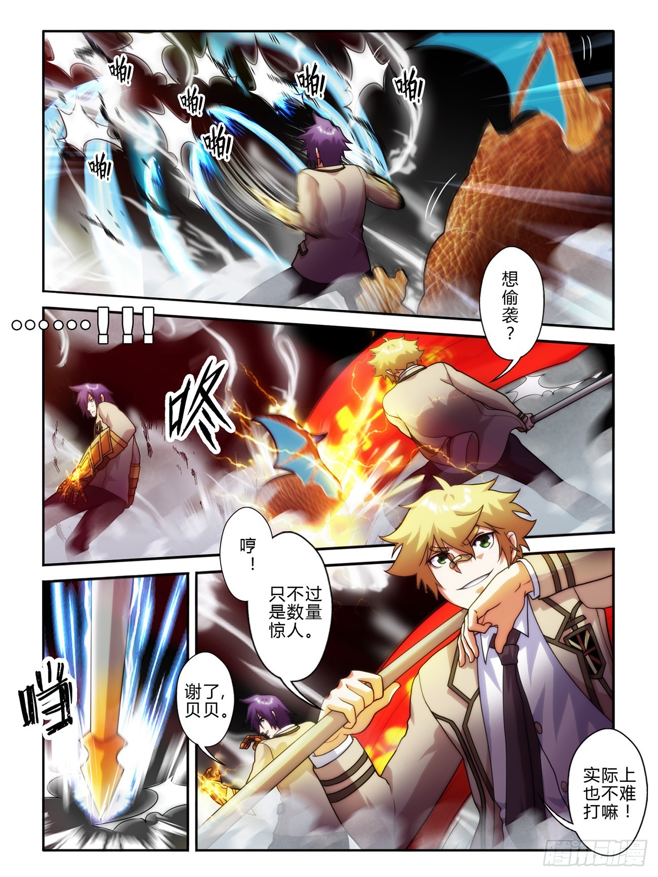 第四十二话-第42话