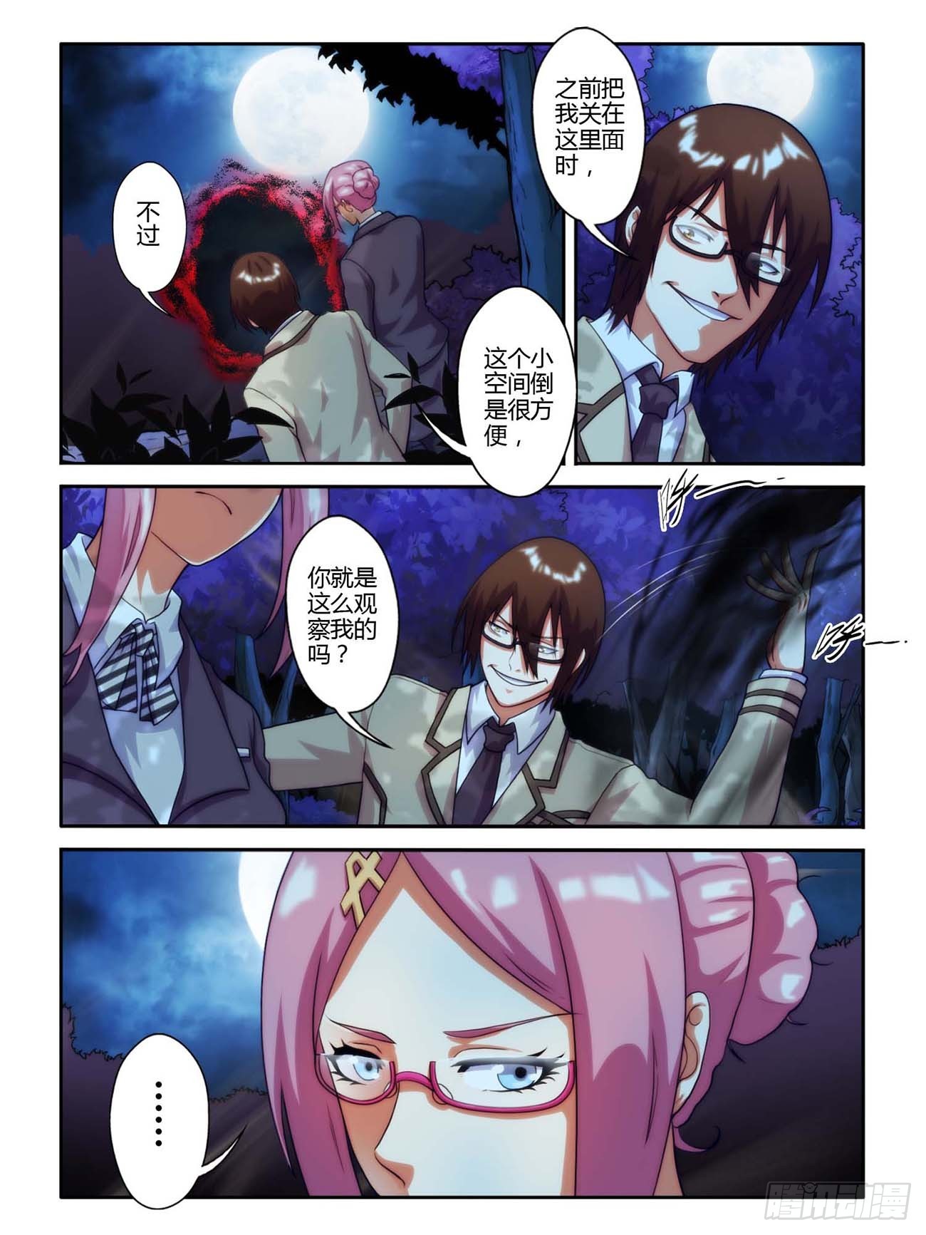 第四十四话-第44话