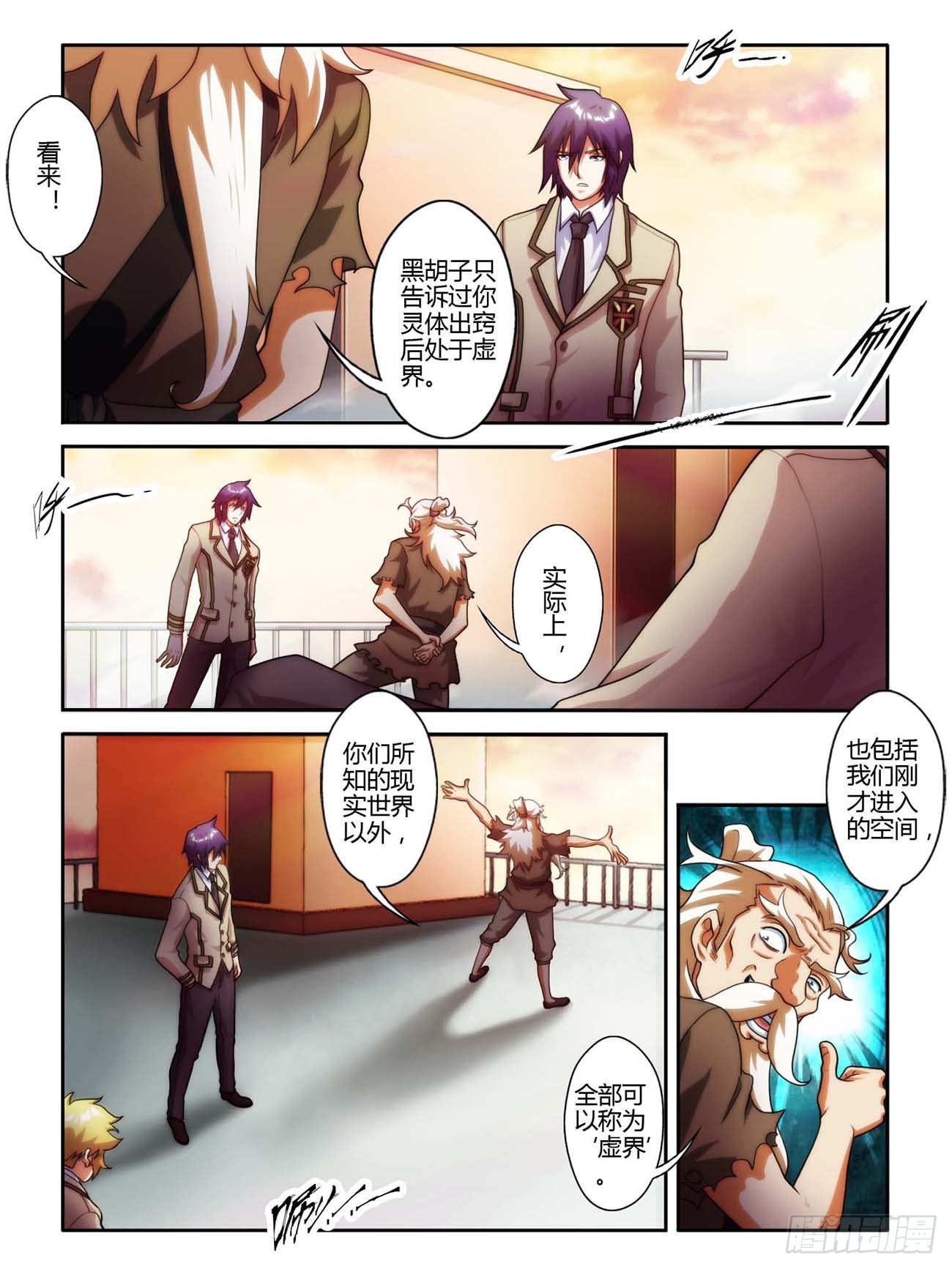 第四十四话-第44话