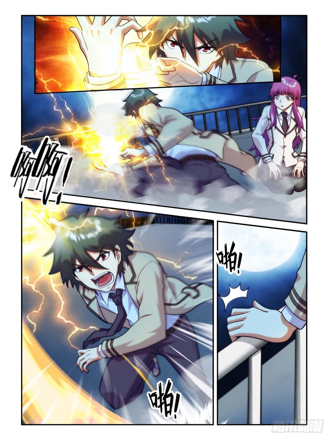 第四十六话-第46话