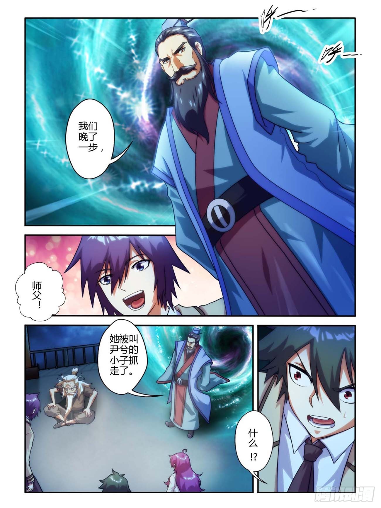 第四十六话-第46话