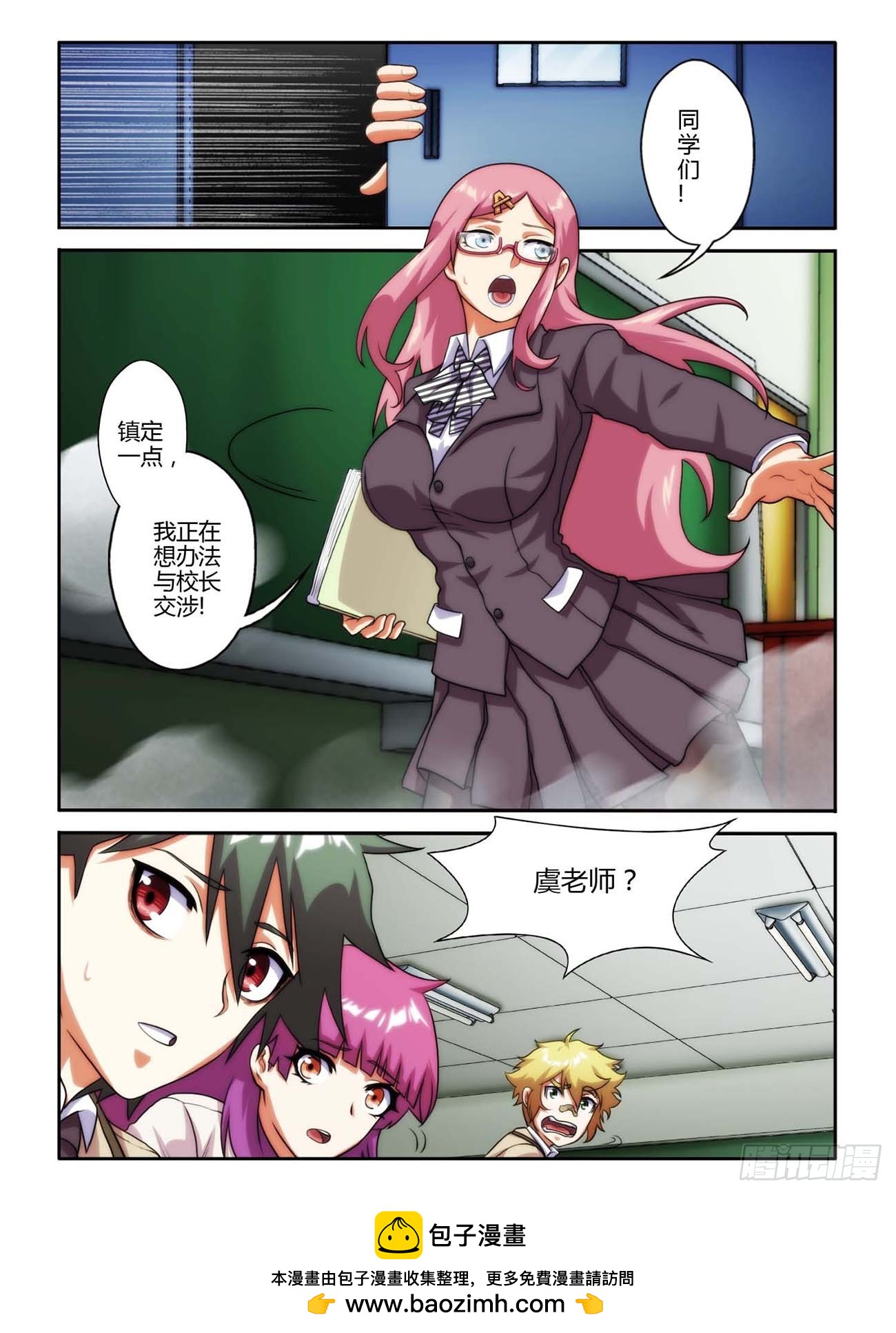 第四十八话-第48话