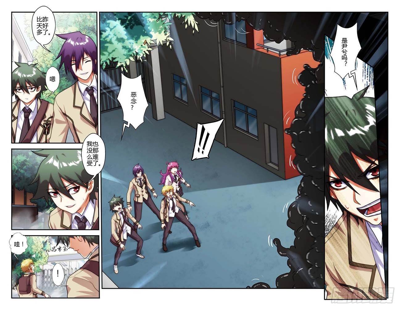 第四十八话-第48话