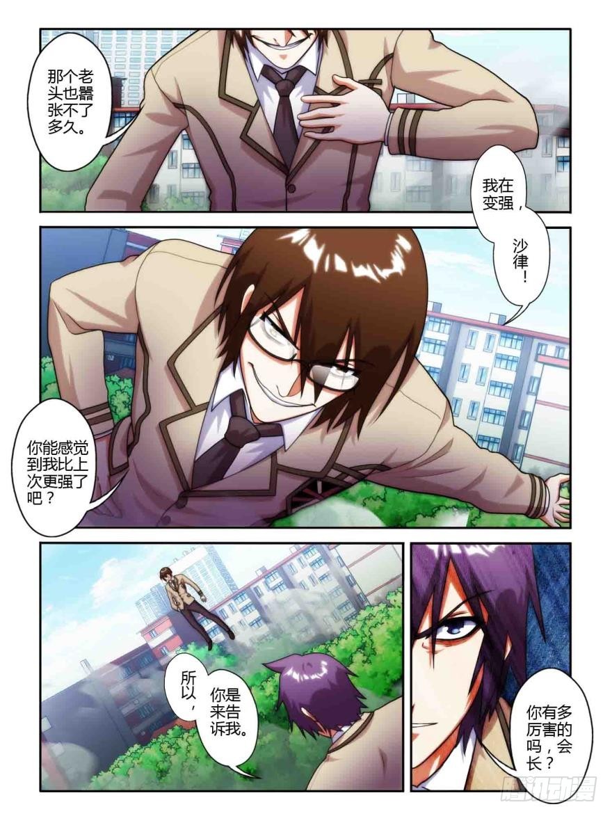 第五十话-第50话