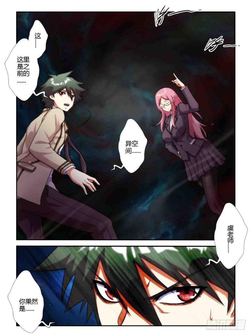 第五十话-第50话