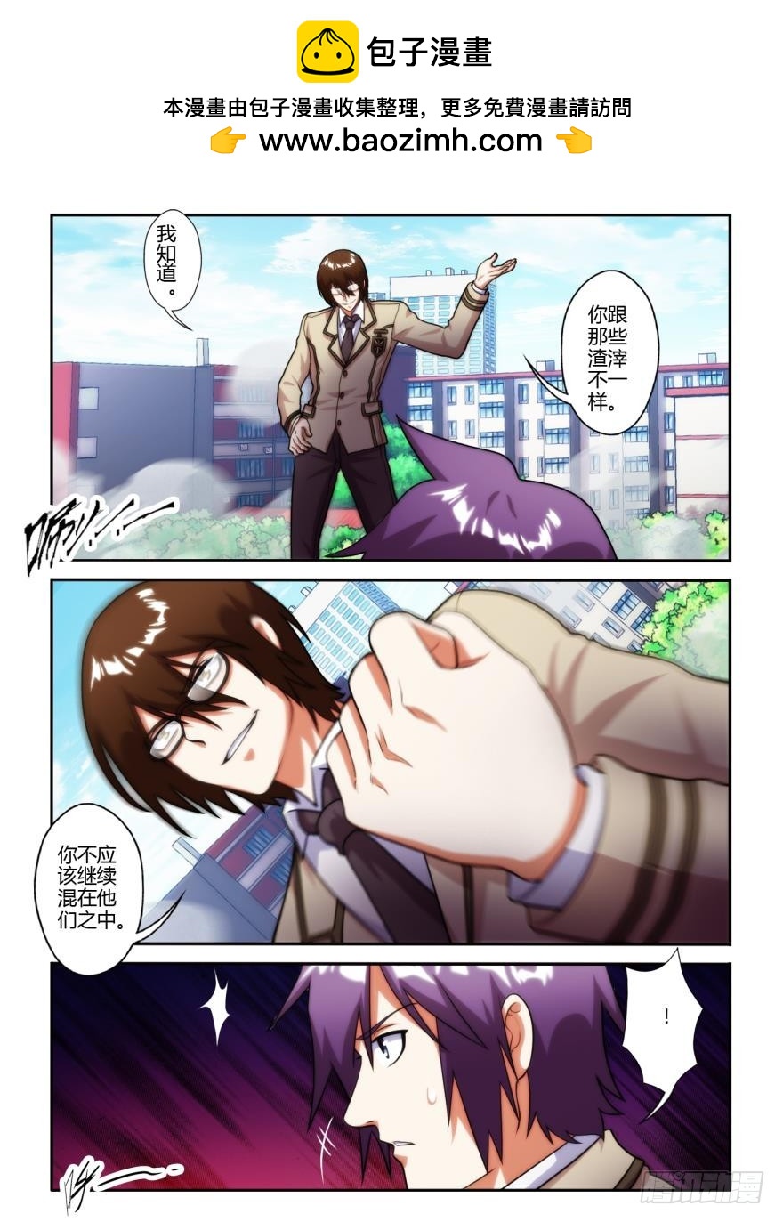 第五十话-第50话