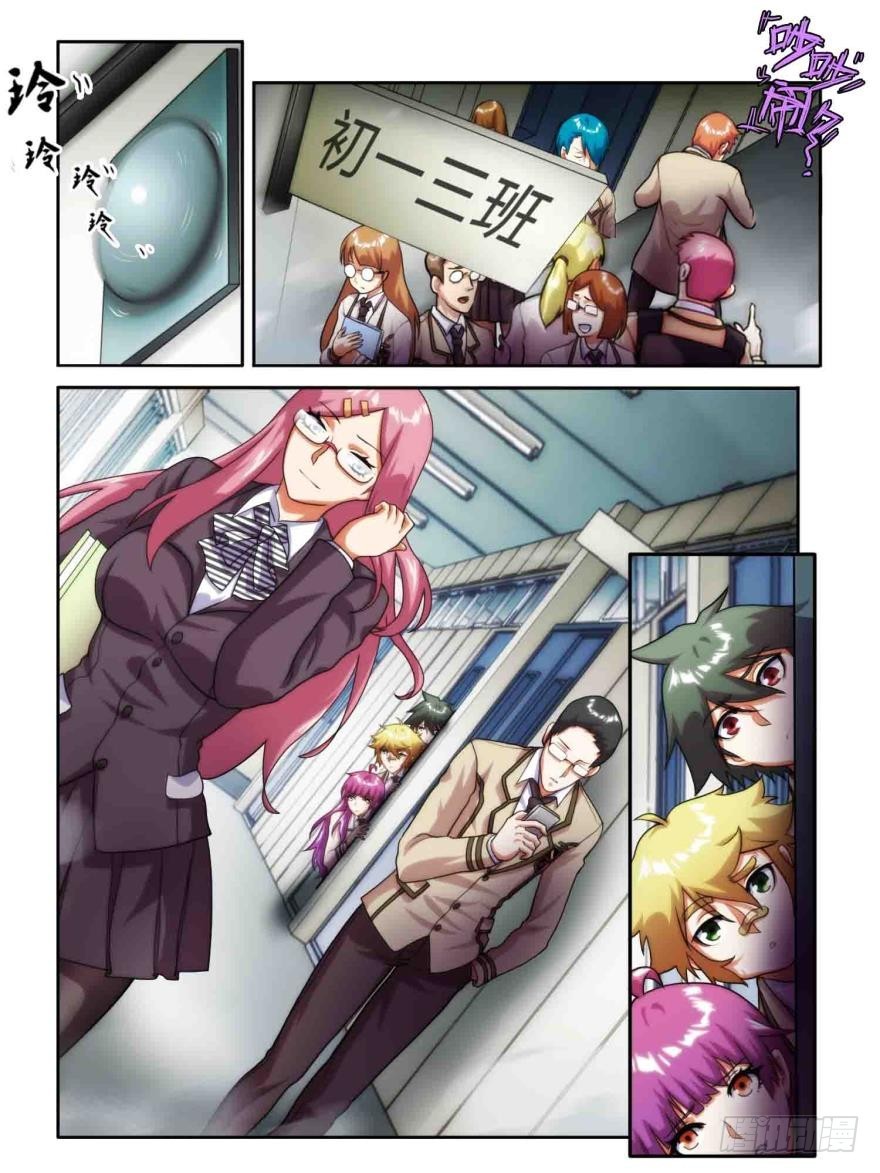 第五十话-第50话