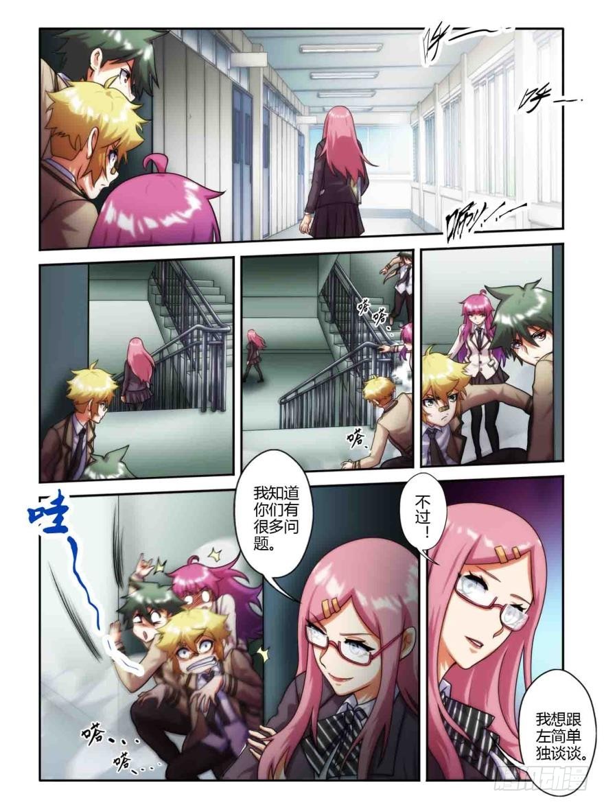 第五十话-第50话