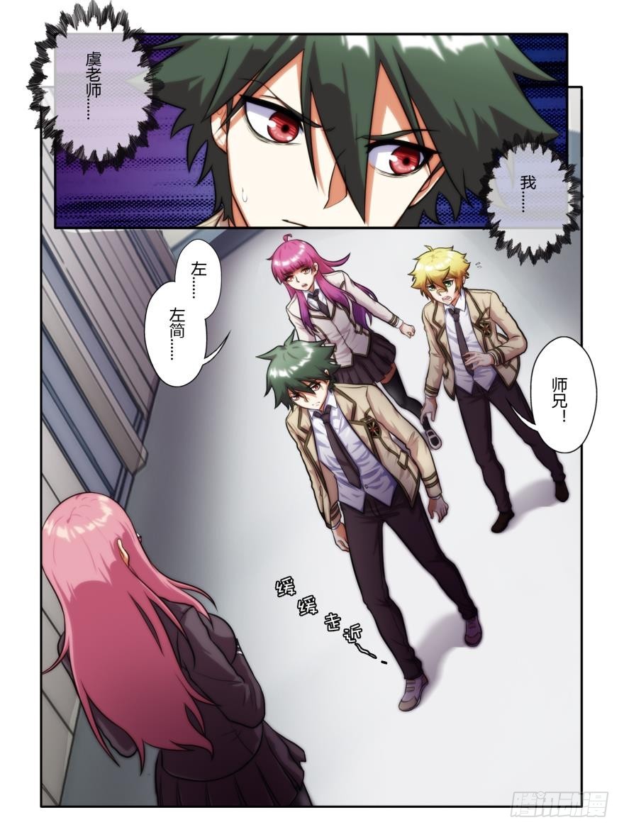 第五十话-第50话