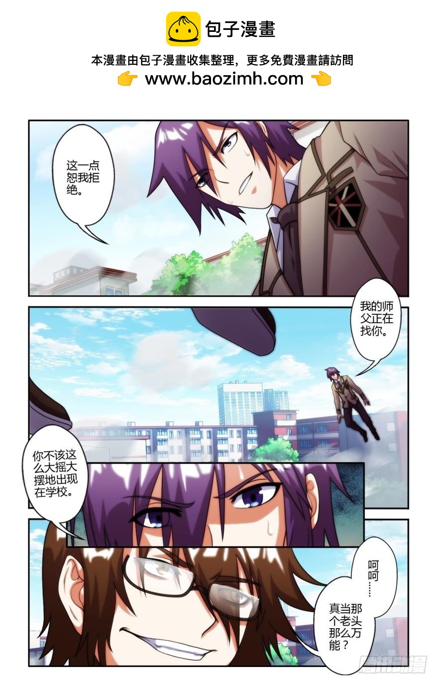 第五十二话-第52话