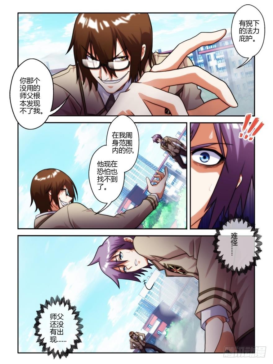 第五十二话-第52话