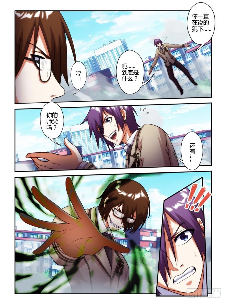 第五十二话-第52话