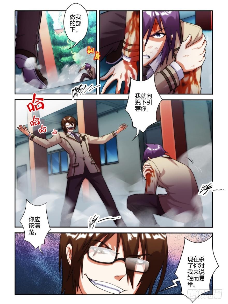 第五十二话-第52话