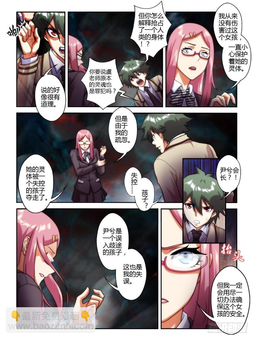 第五十二话-第52话