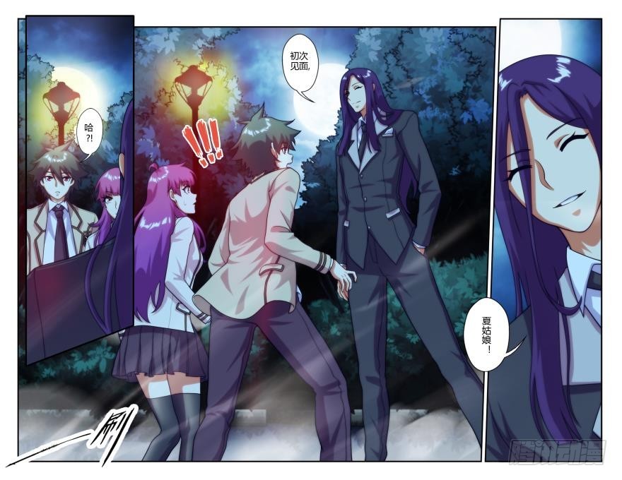 第五十四话-第54话