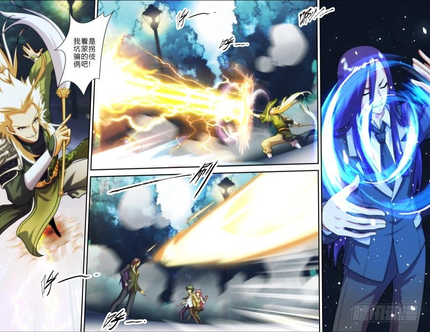 第五十六话-第56话