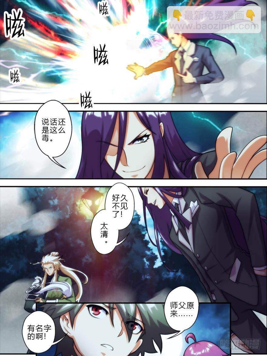 第五十六话-第56话