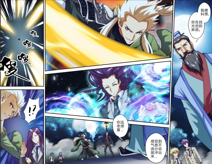 第五十六话-第56话