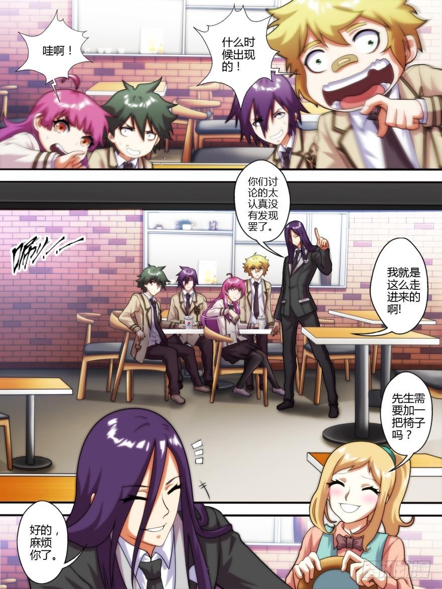 第五十八话-第58话