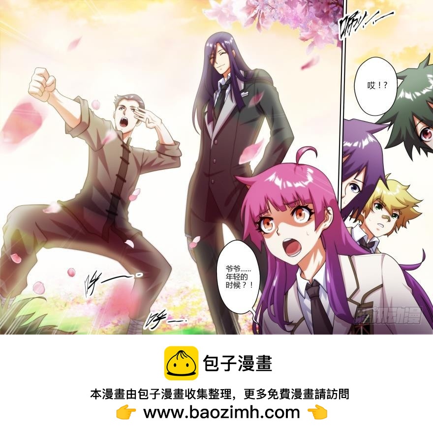 第五十八话-第58话