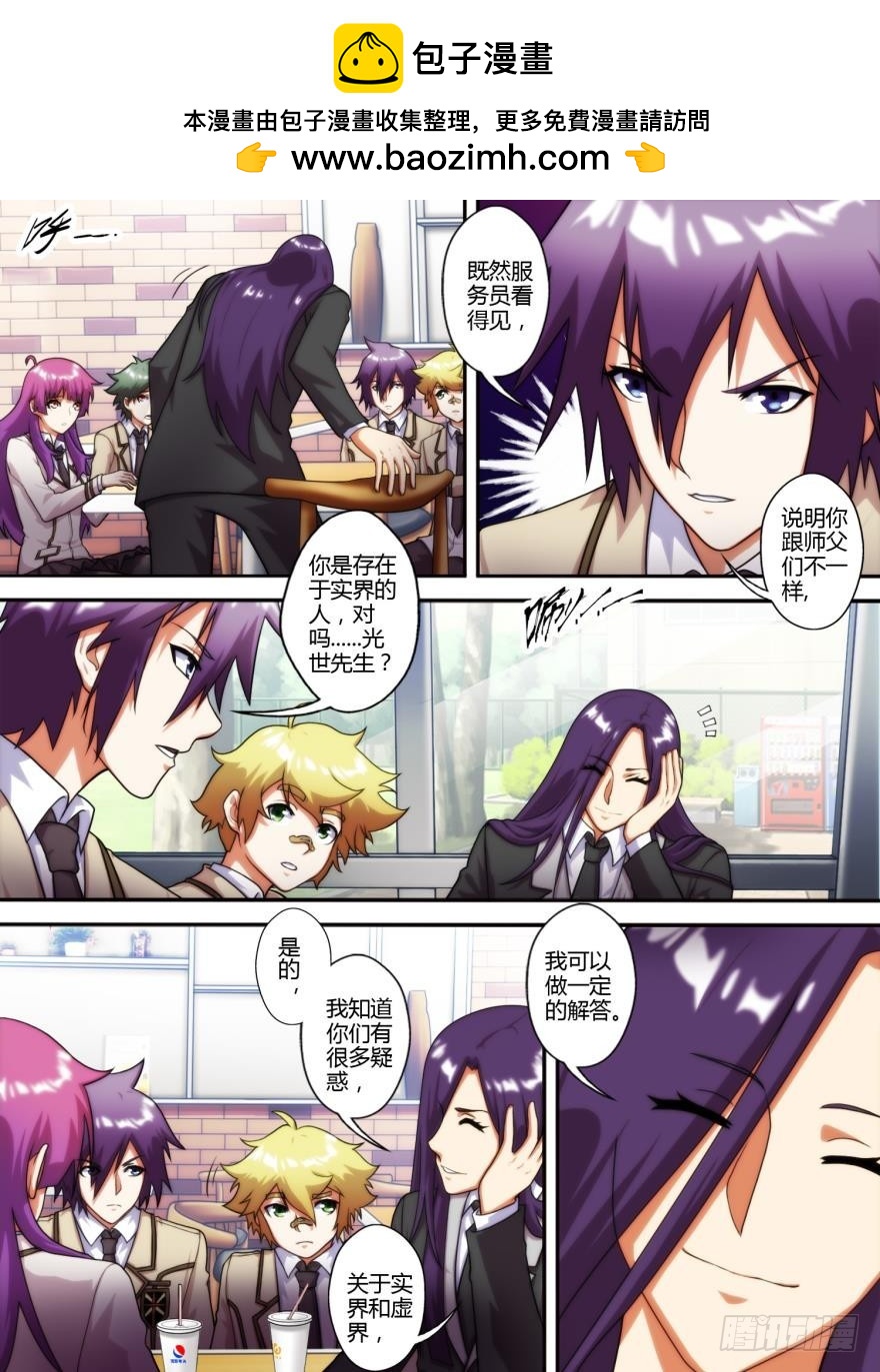 第五十八话-第58话