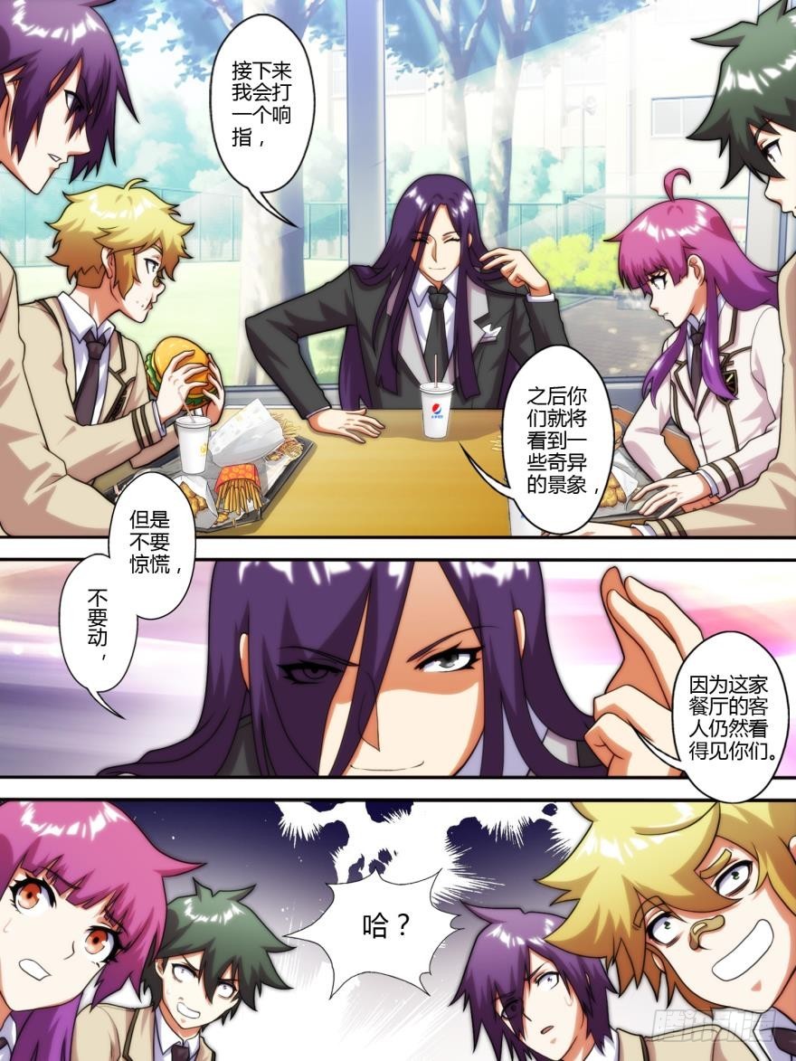 第五十八话-第58话