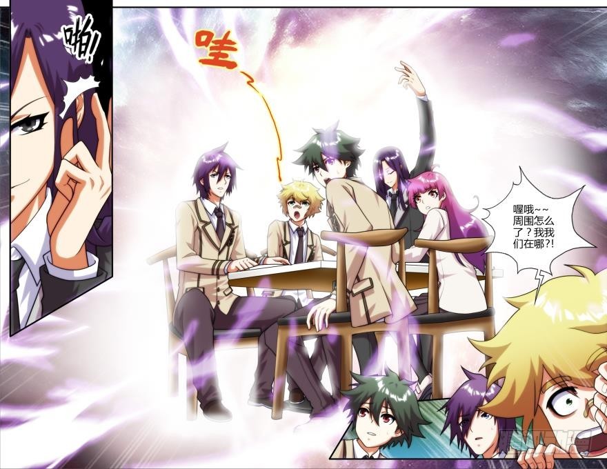 第五十八话-第58话