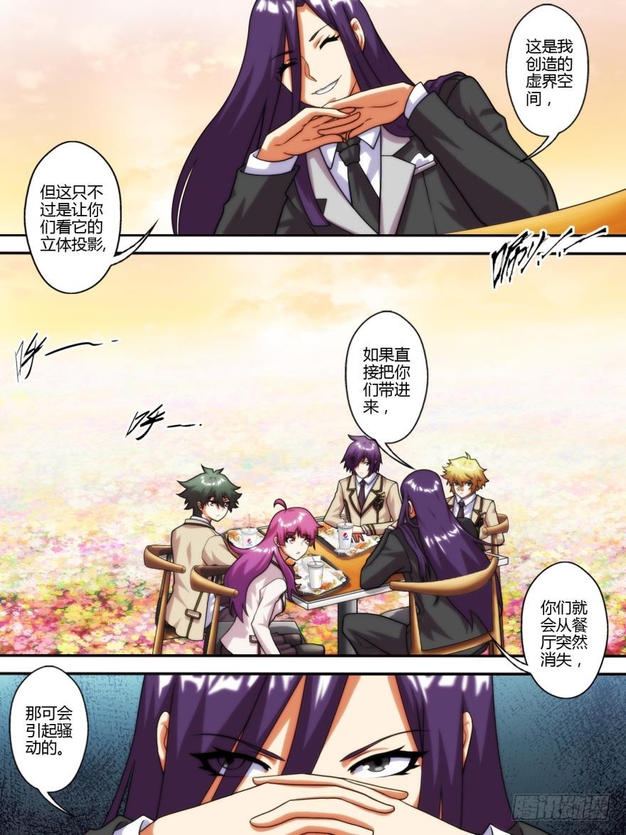 第五十八话-第58话