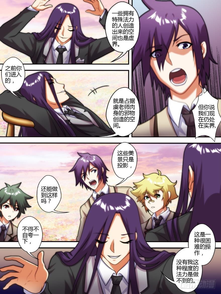 第五十八话-第58话