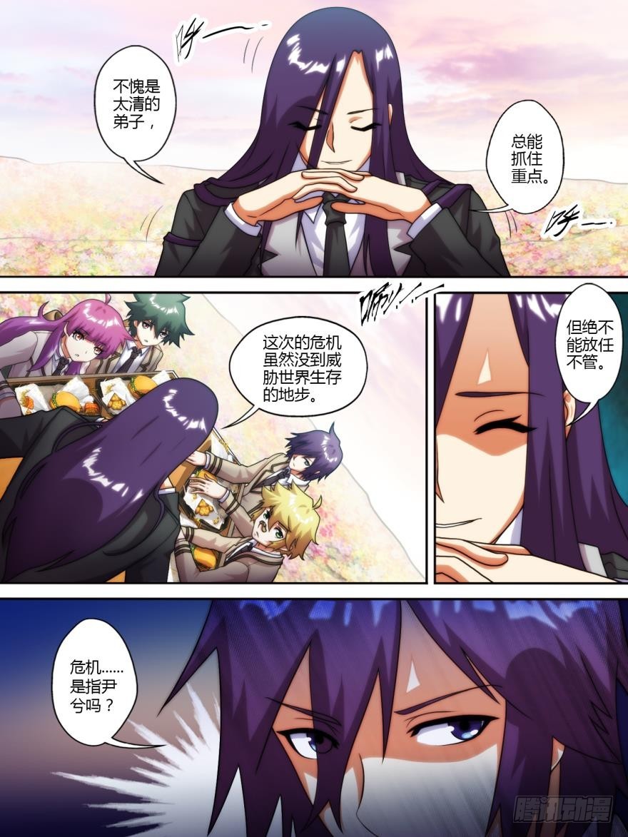 第六十话-第60话