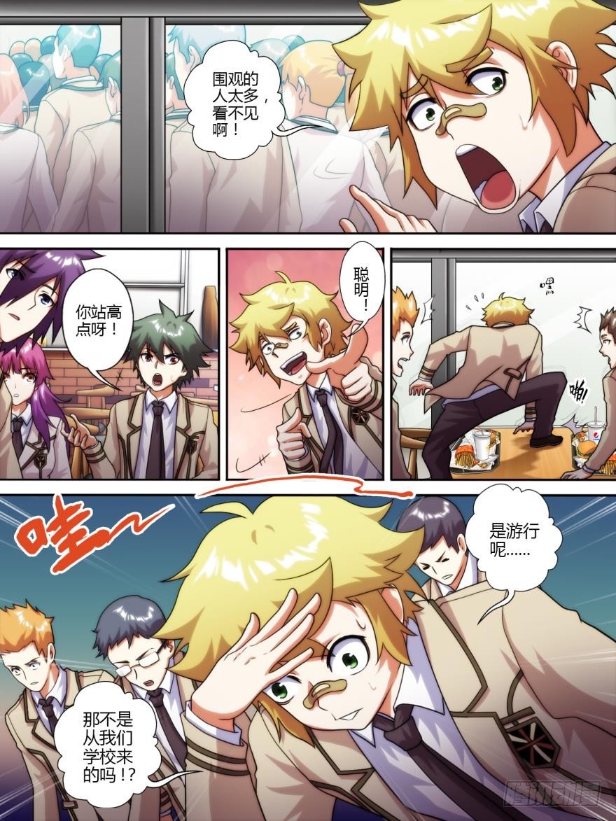 第六十话-第60话