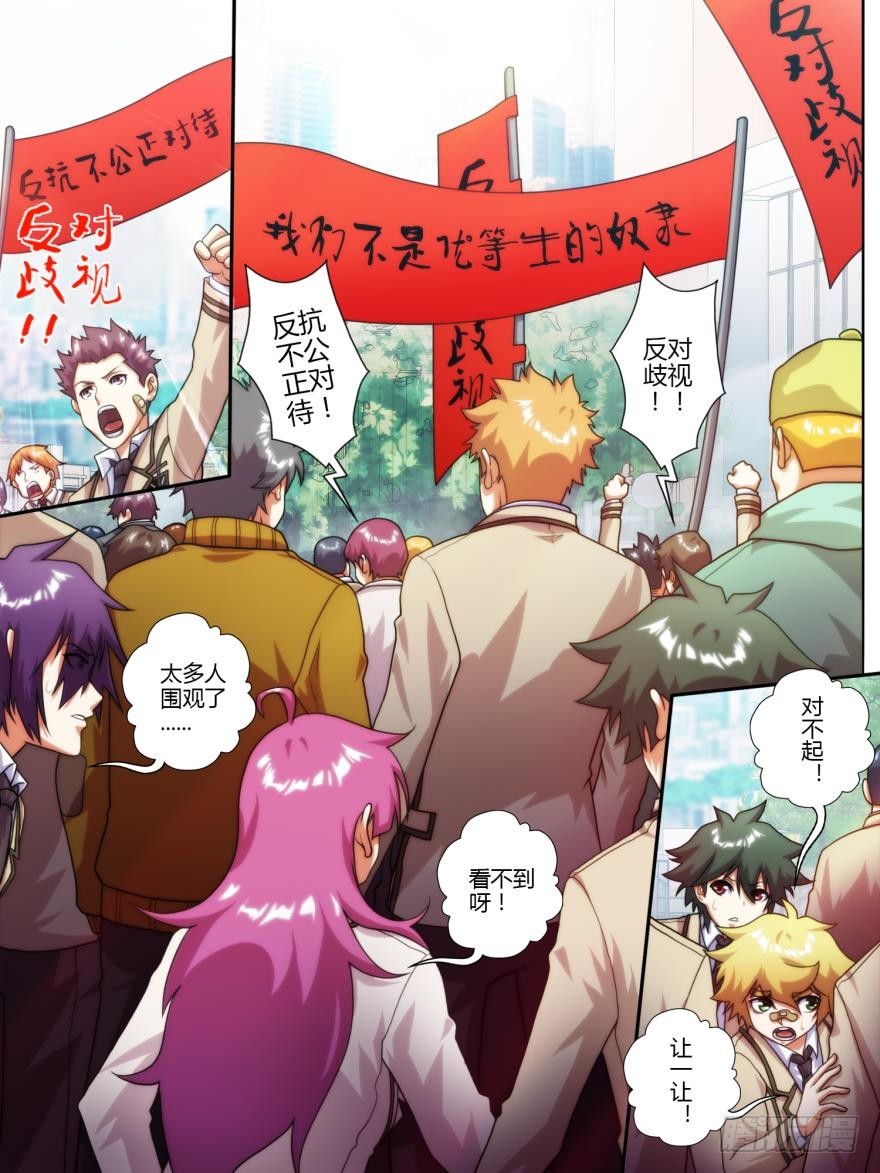 第六十话-第60话