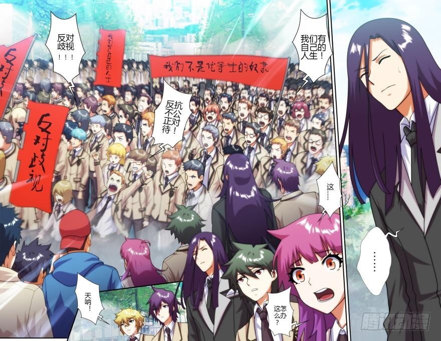 第六十话-第60话