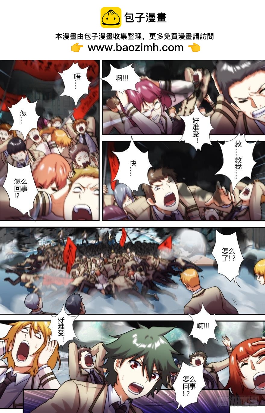 第六十二话-第62话