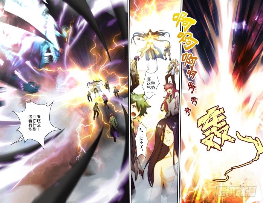 第六十四话-第64话