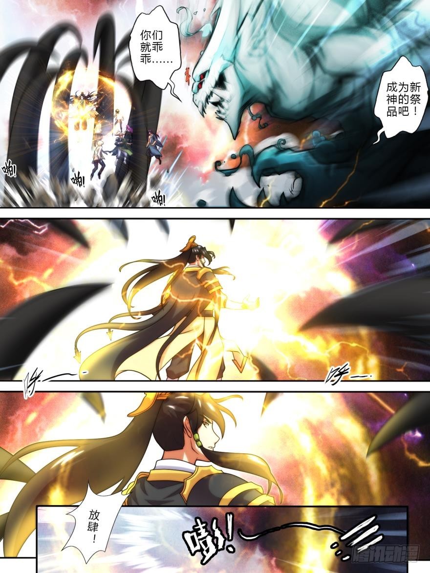 第六十四话-第64话