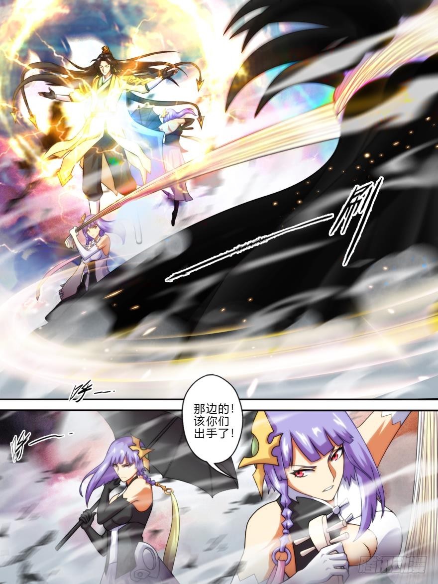 第六十四话-第64话