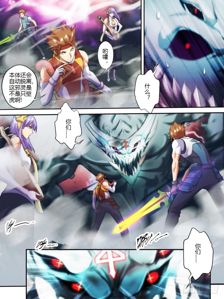 第六十六话-第66话