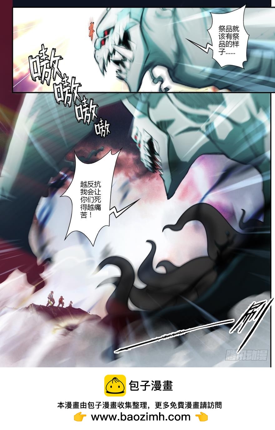 第六十六话-第66话