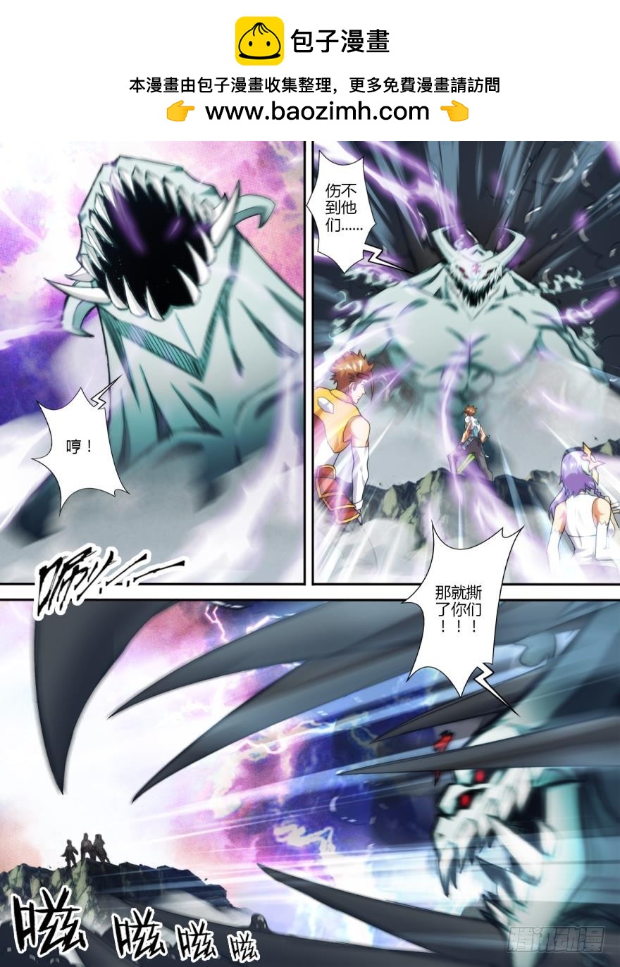 第六十六话-第66话