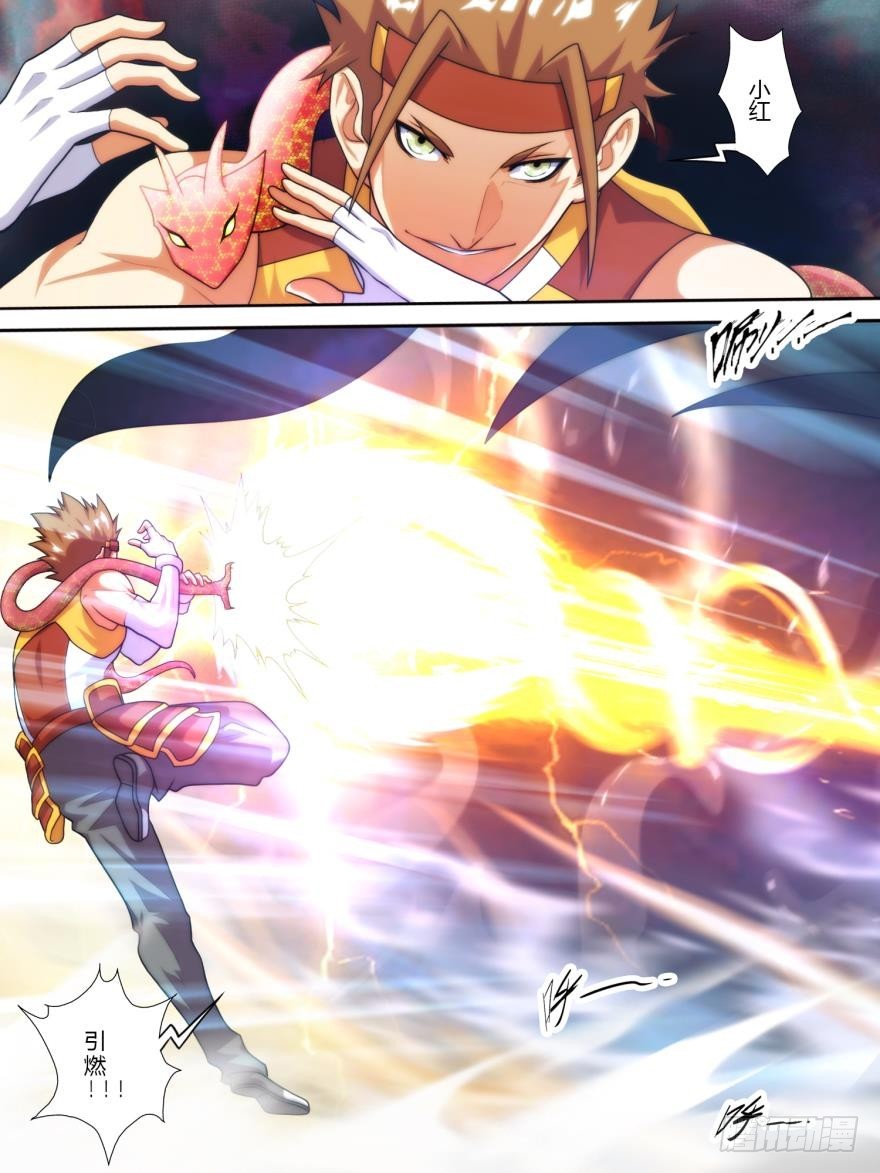 第六十六话-第66话