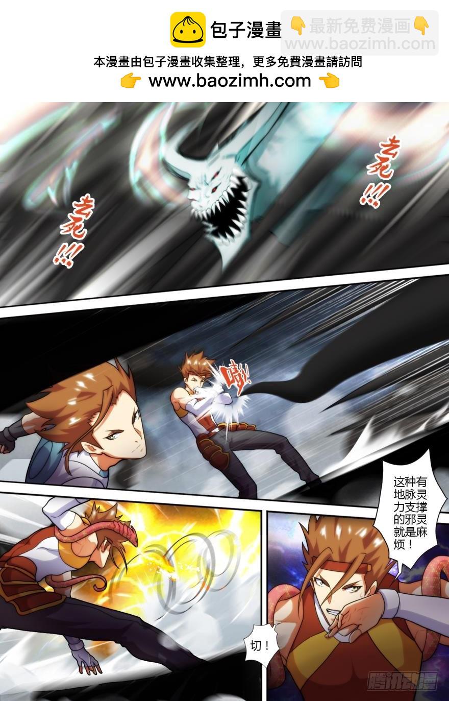 第六十八话-第68话