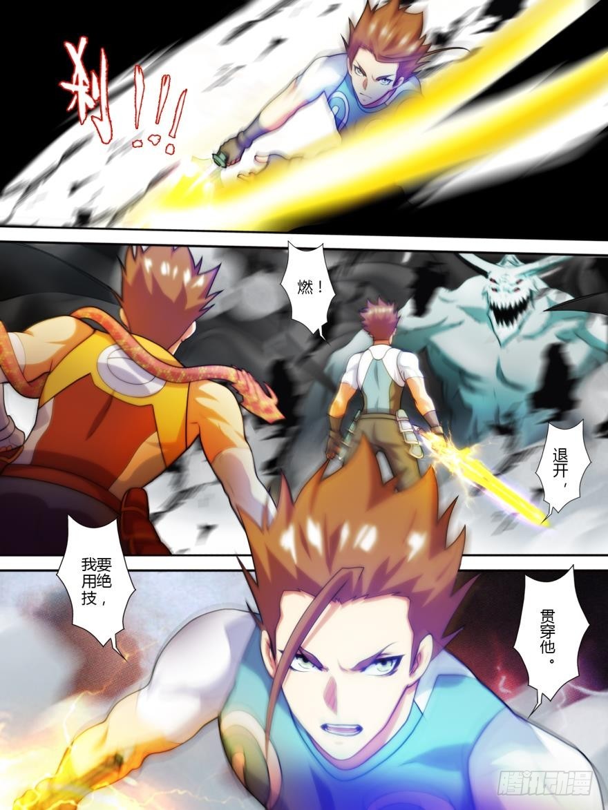 第六十八话-第68话