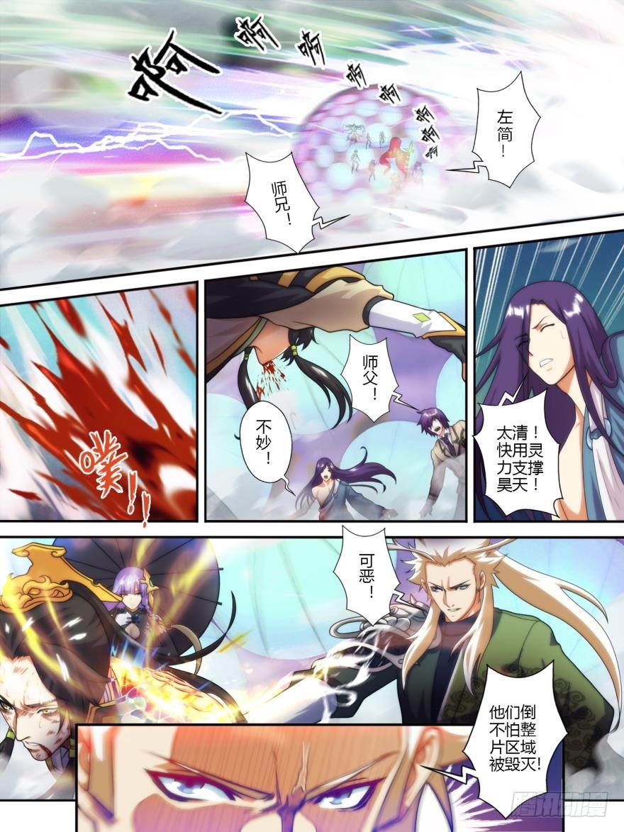 第七十话-第70话