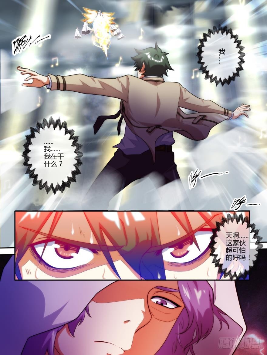 第七十话-第70话