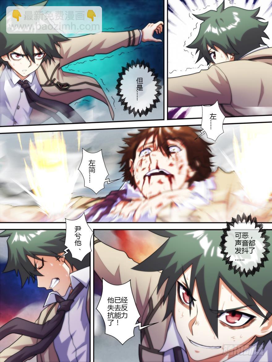 第七十话-第70话