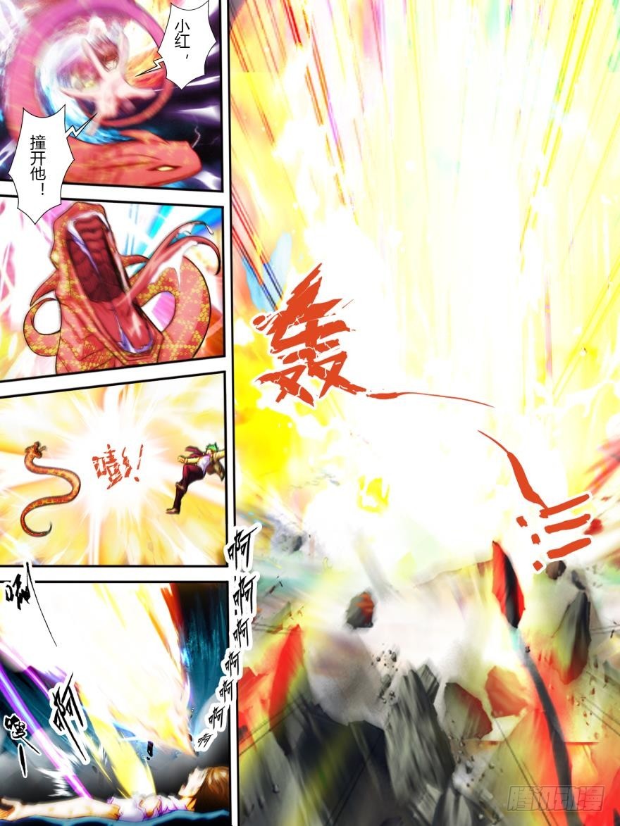 第七十话-第70话