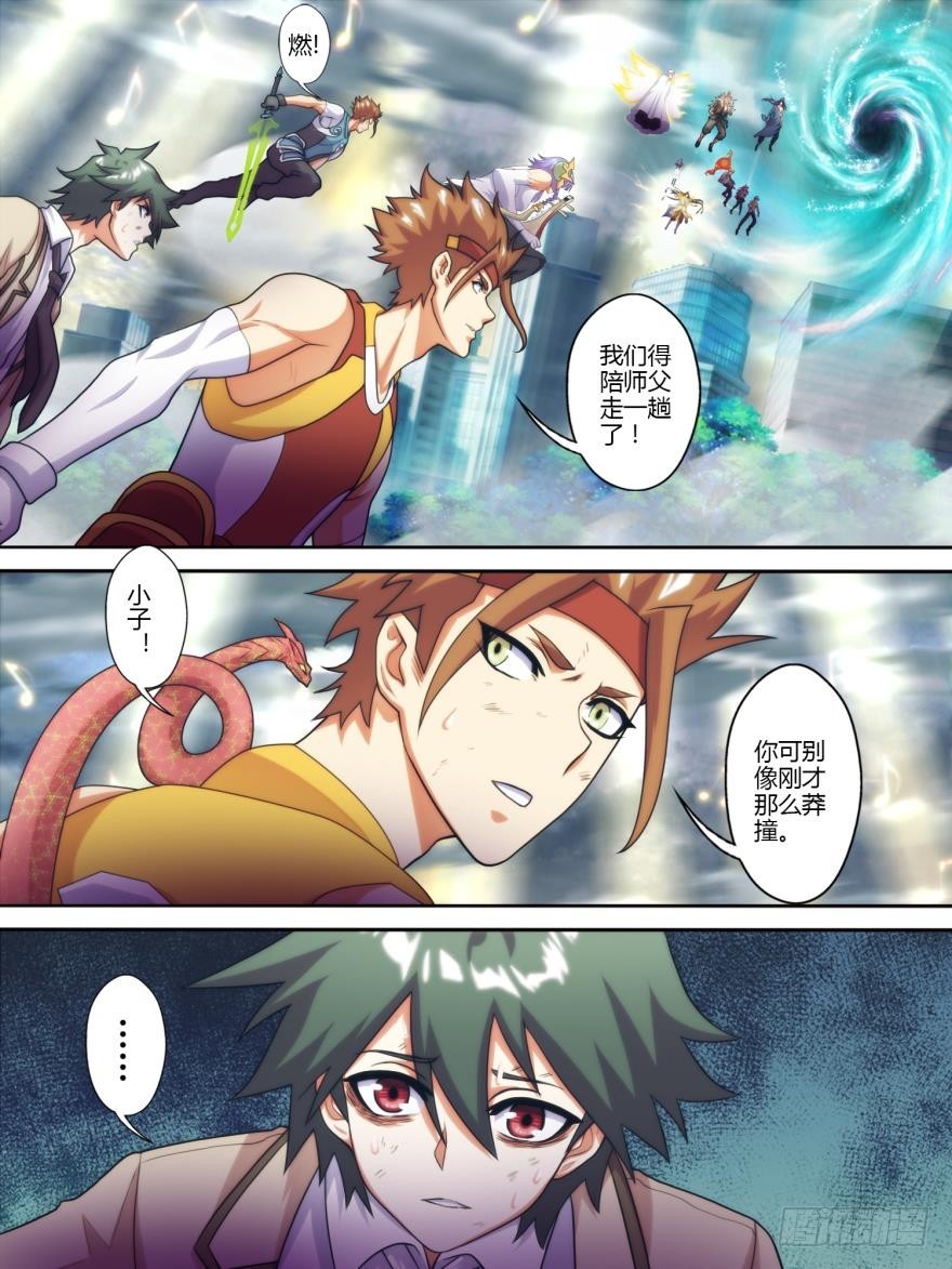 第七十二话-第72话