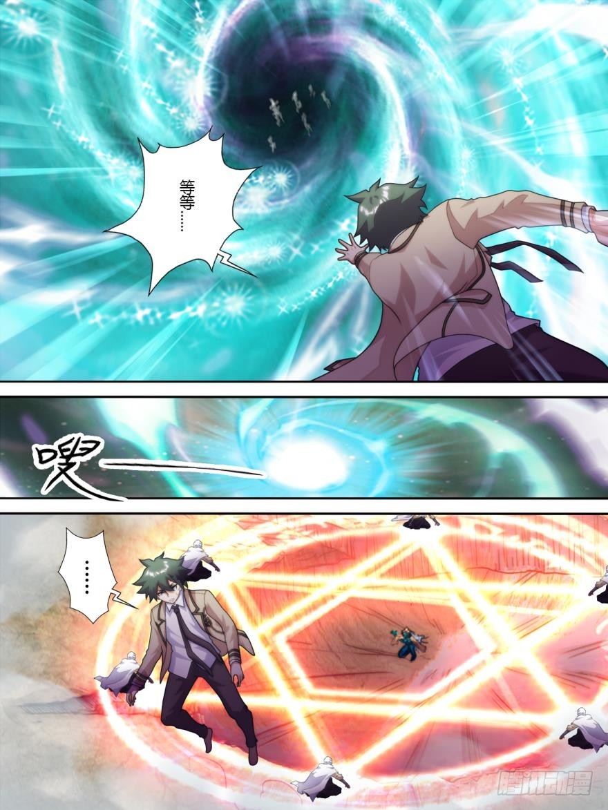 第七十二话-第72话